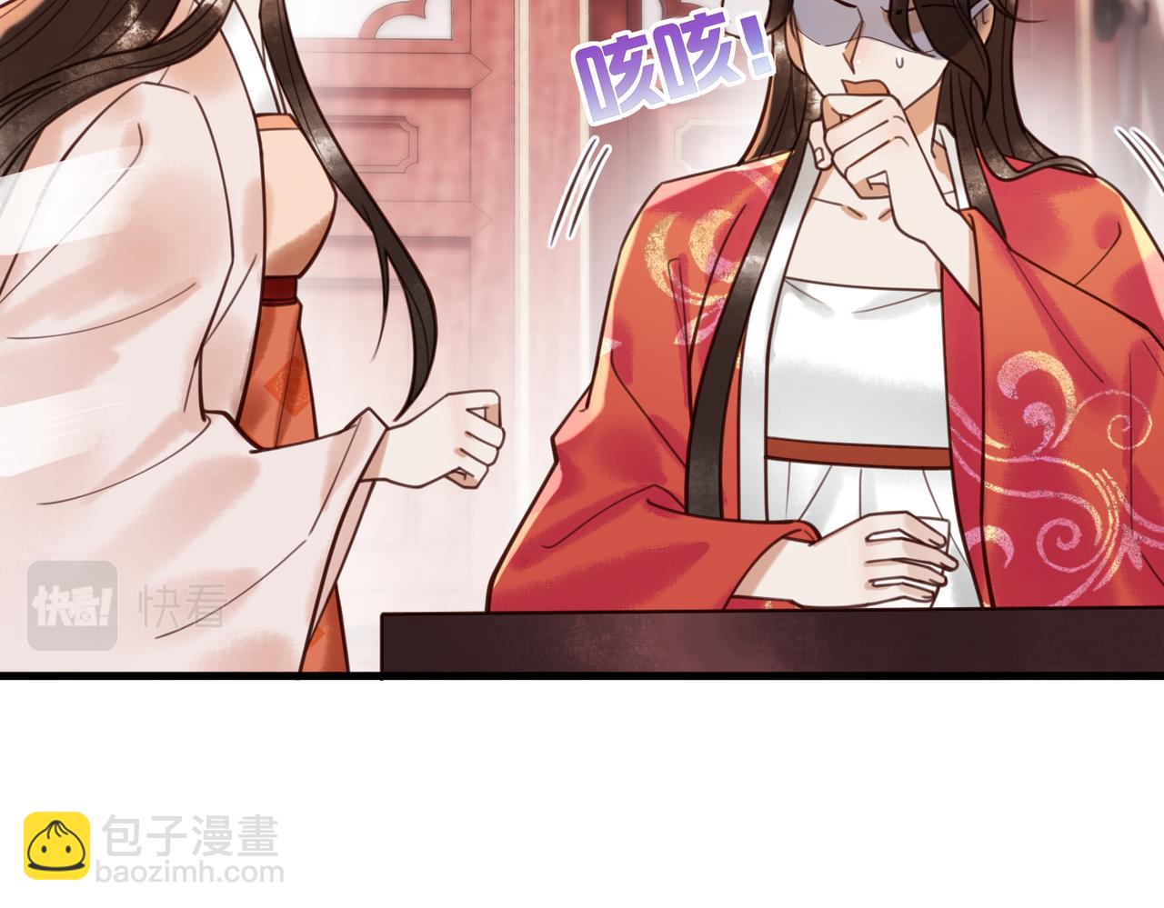 第71话 私会群芳(1/2)-第73话