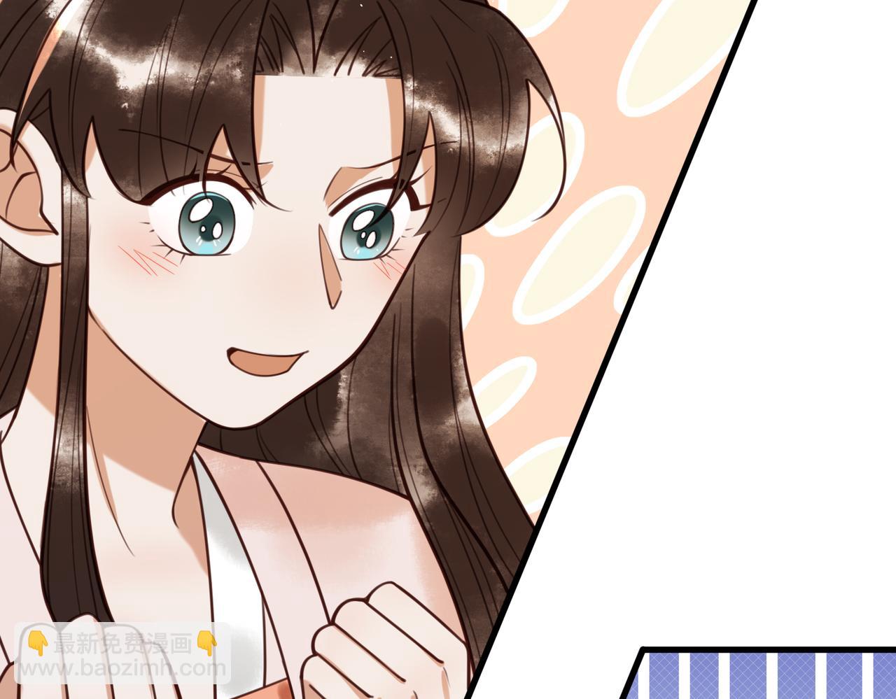 第71话 私会群芳(1/2)-第73话