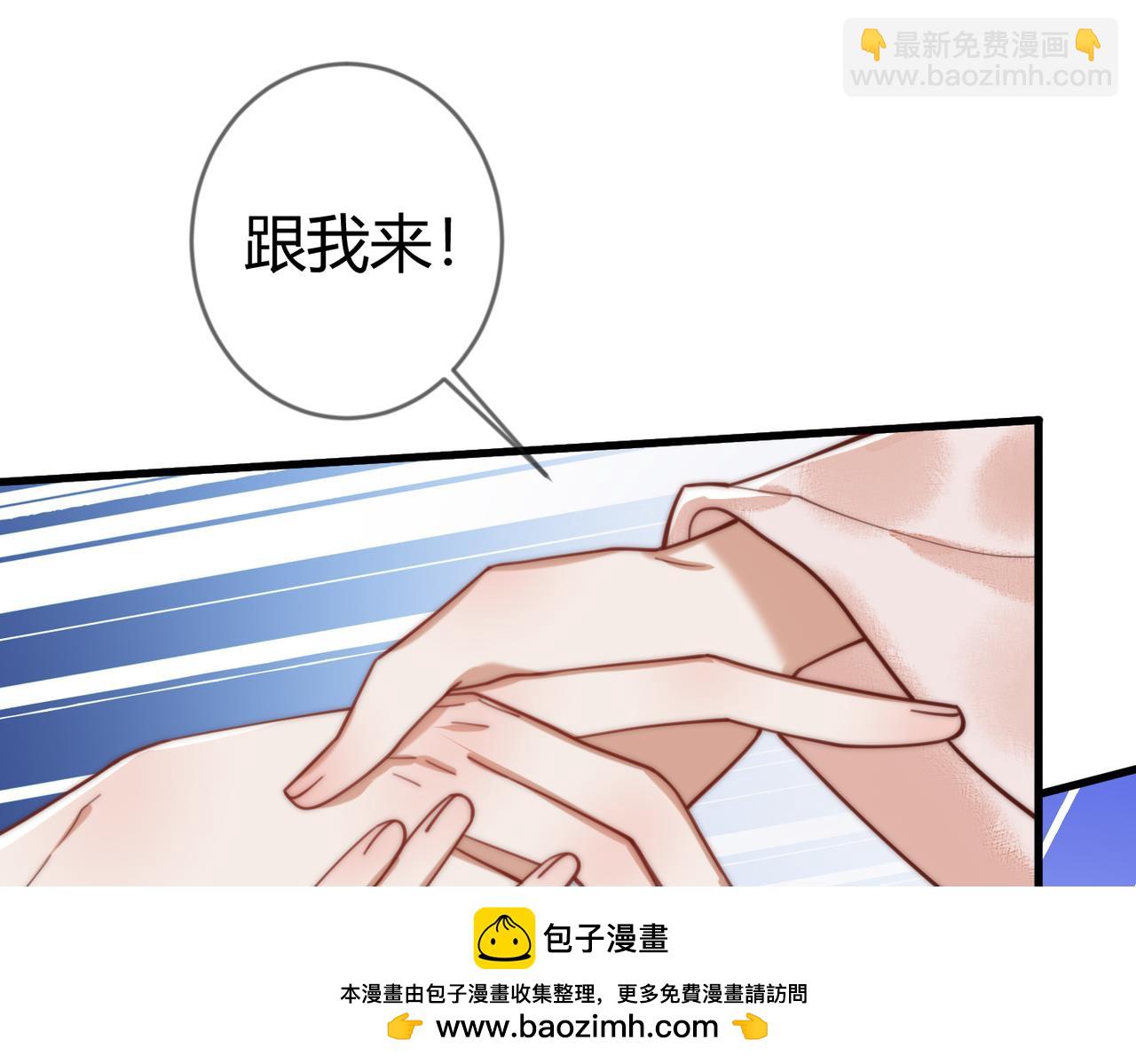 第71话 私会群芳(1/2)-第73话