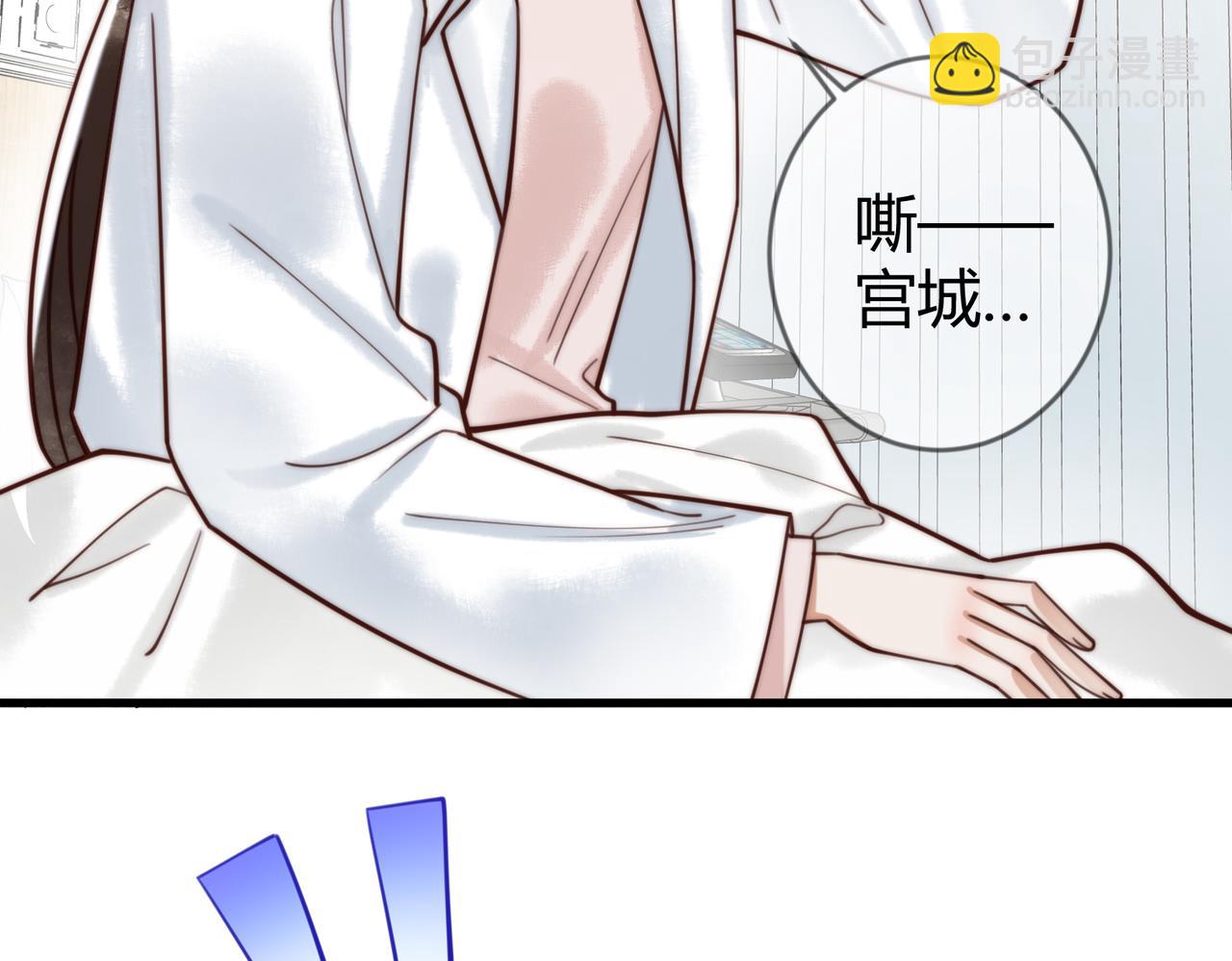 第73话 回到现代(1/2)-第75话