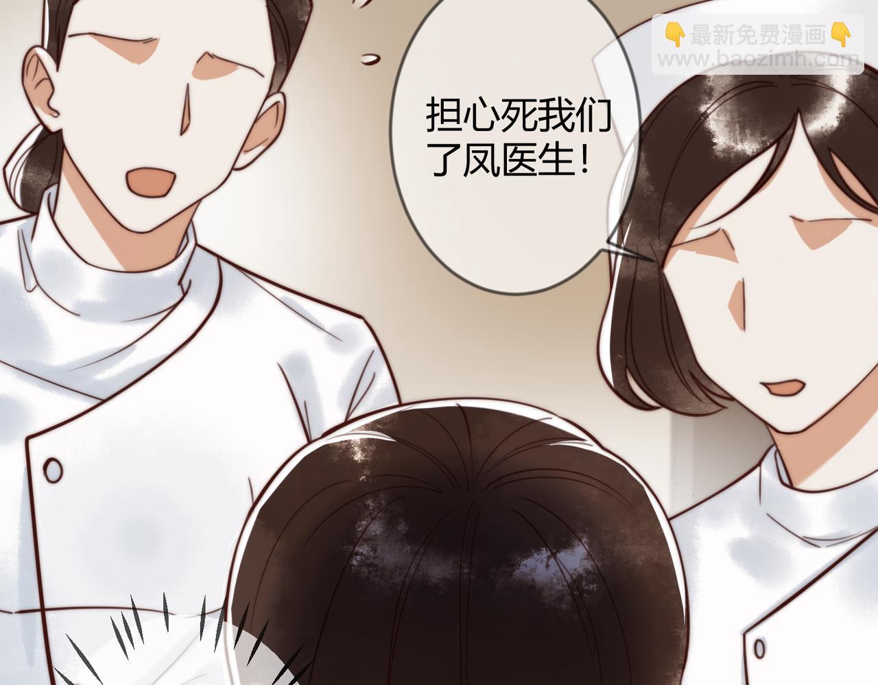 第73话 回到现代(1/2)-第75话