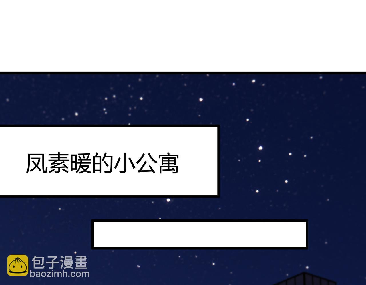 第73话 回到现代(1/2)-第75话