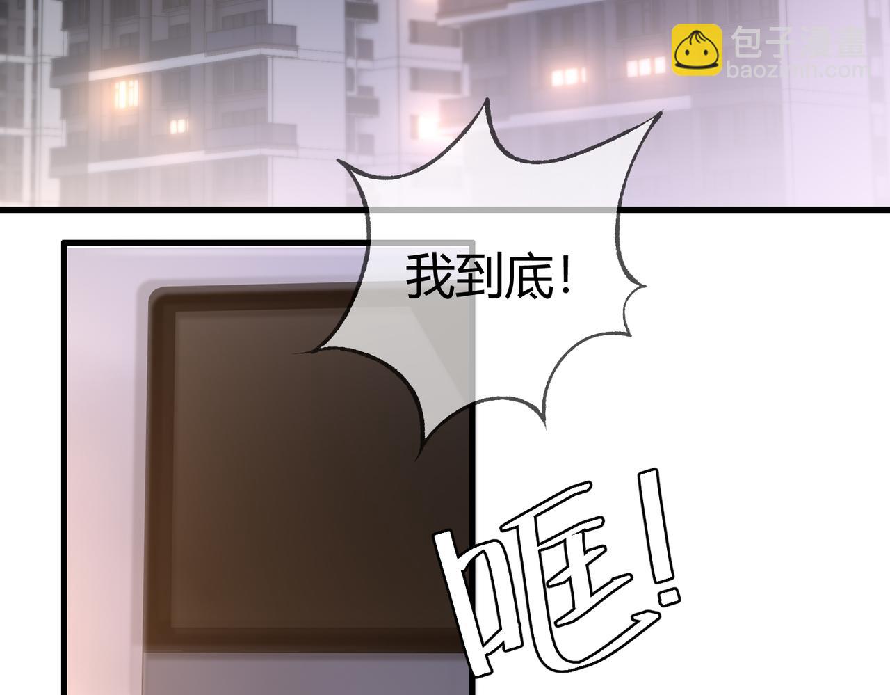 第73话 回到现代(1/2)-第75话