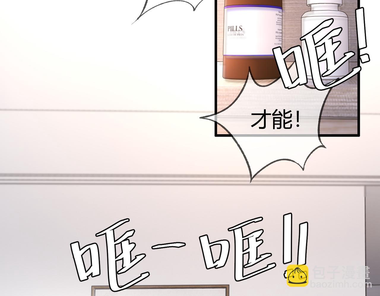 第73话 回到现代(1/2)-第75话