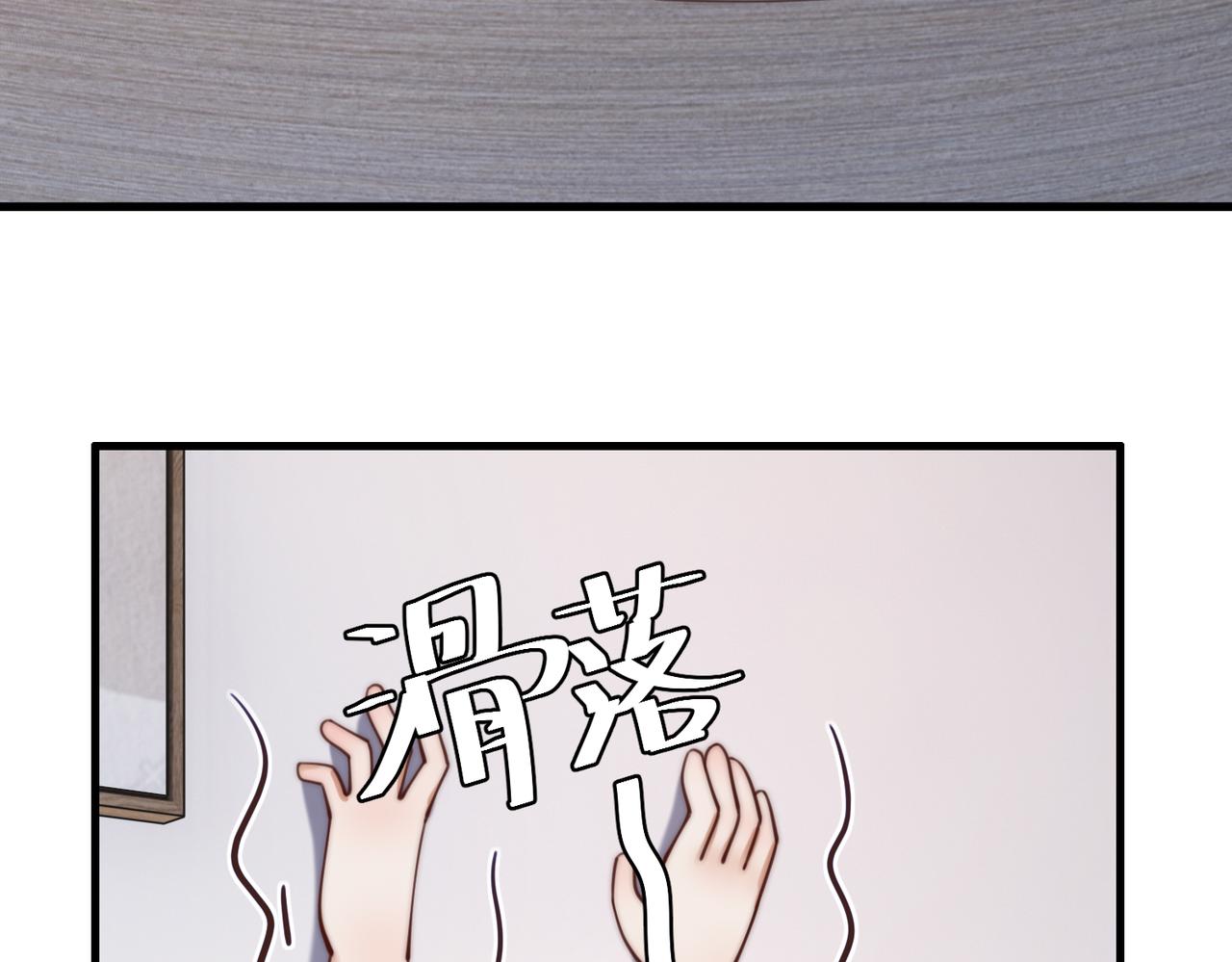 第73话 回到现代(1/2)-第75话