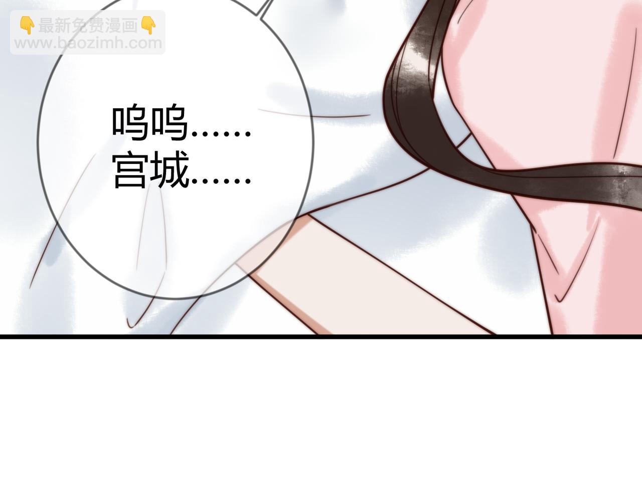 第73话 回到现代(1/2)-第75话