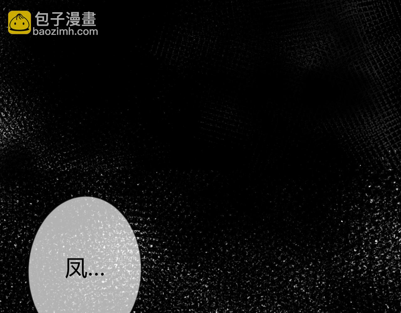 第73话 回到现代(1/2)-第75话