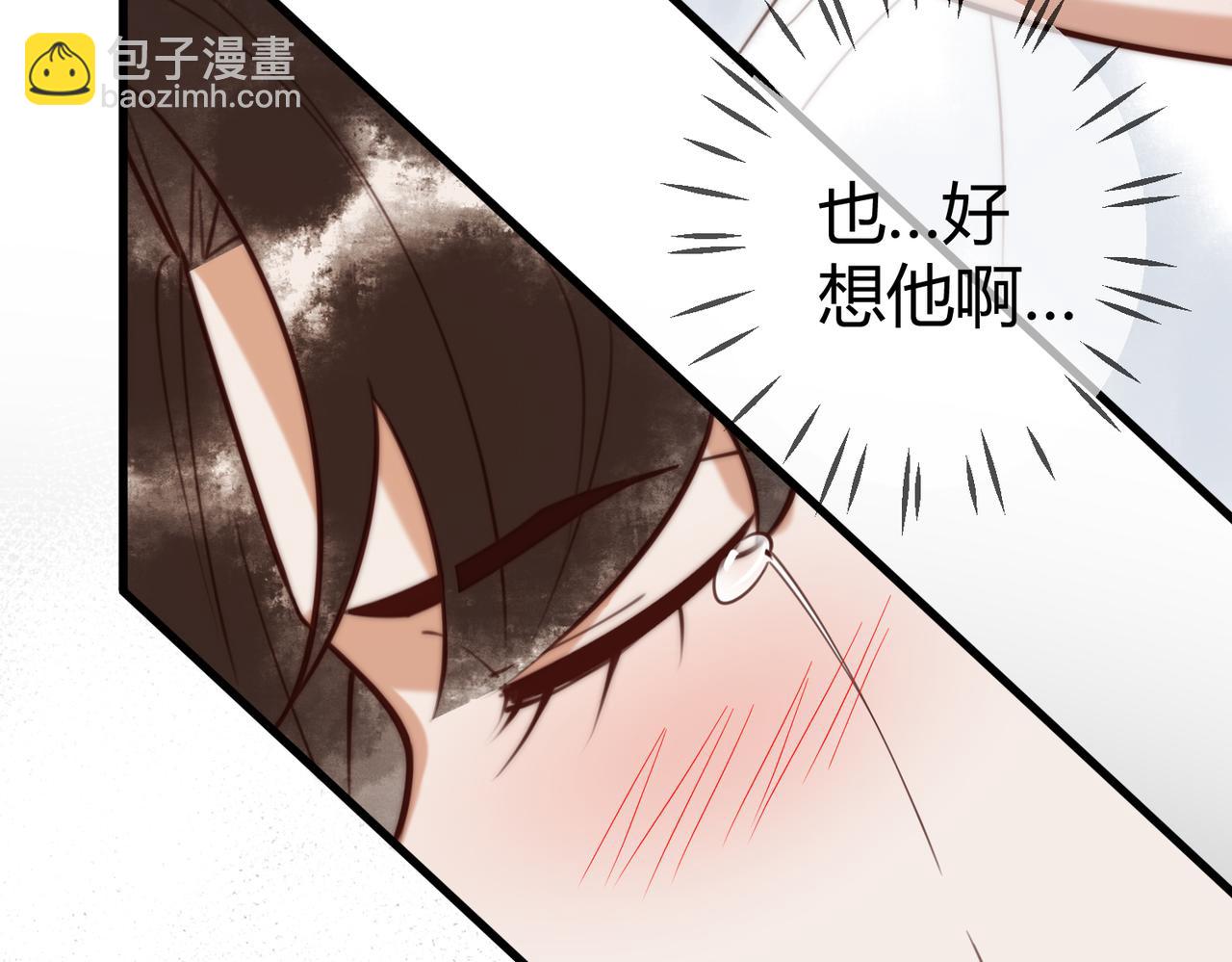 第73话 回到现代(1/2)-第75话