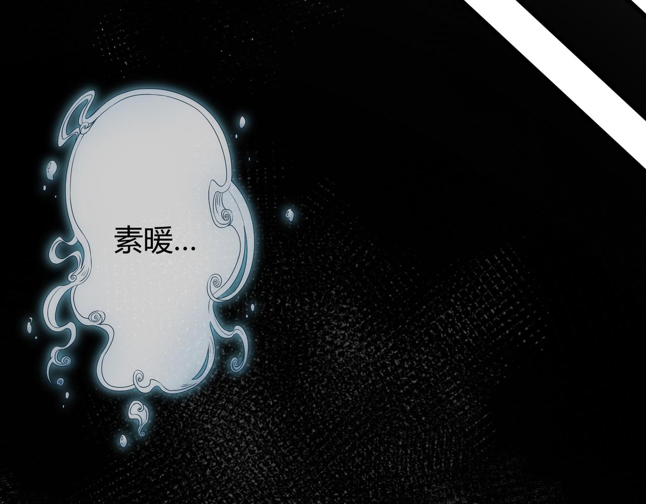 第73话 回到现代(1/2)-第75话