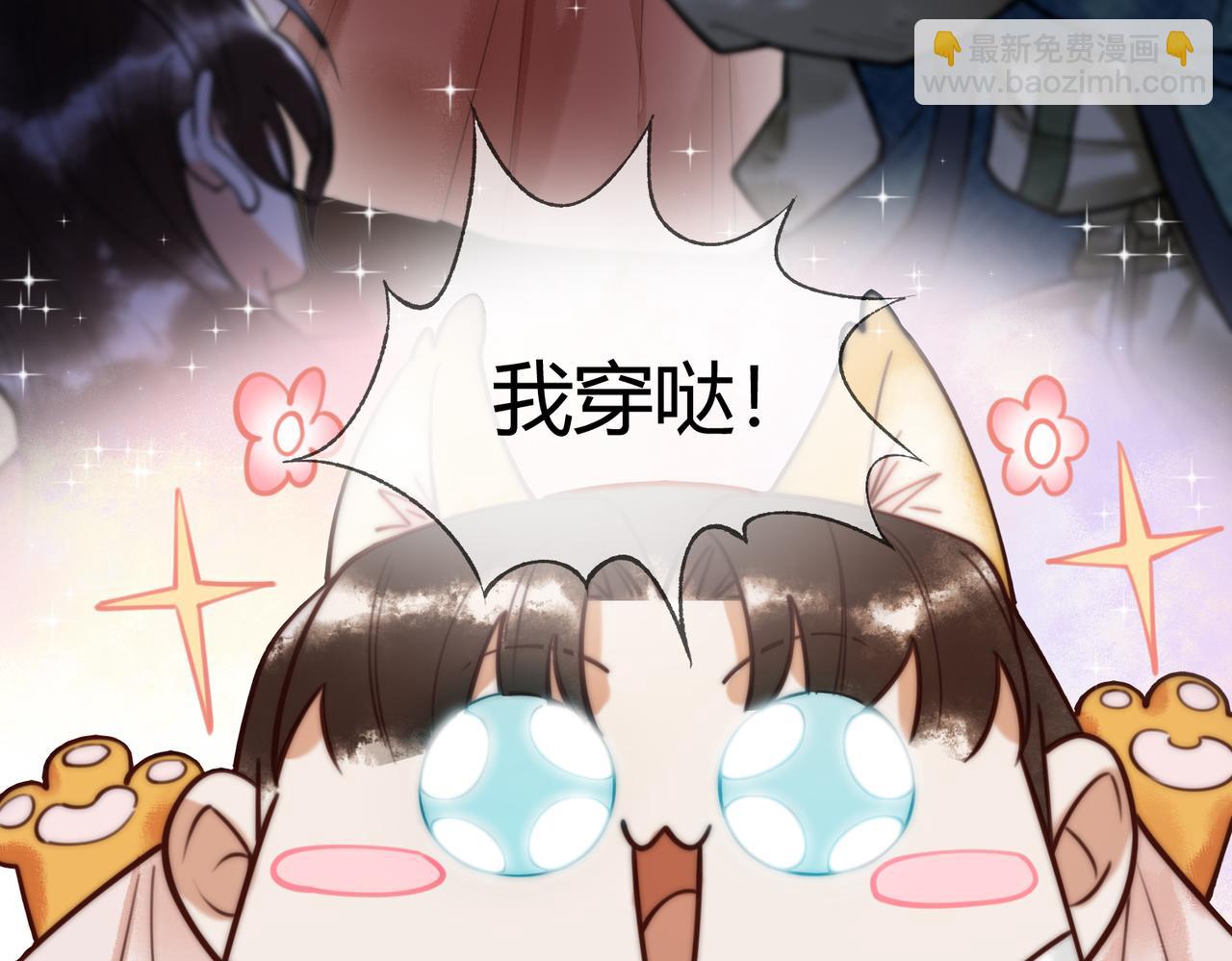 第73话 回到现代(1/2)-第75话