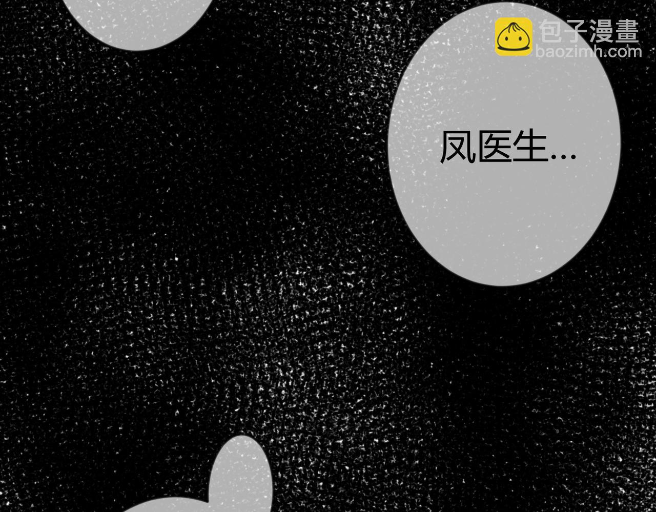 第73话 回到现代(1/2)-第75话