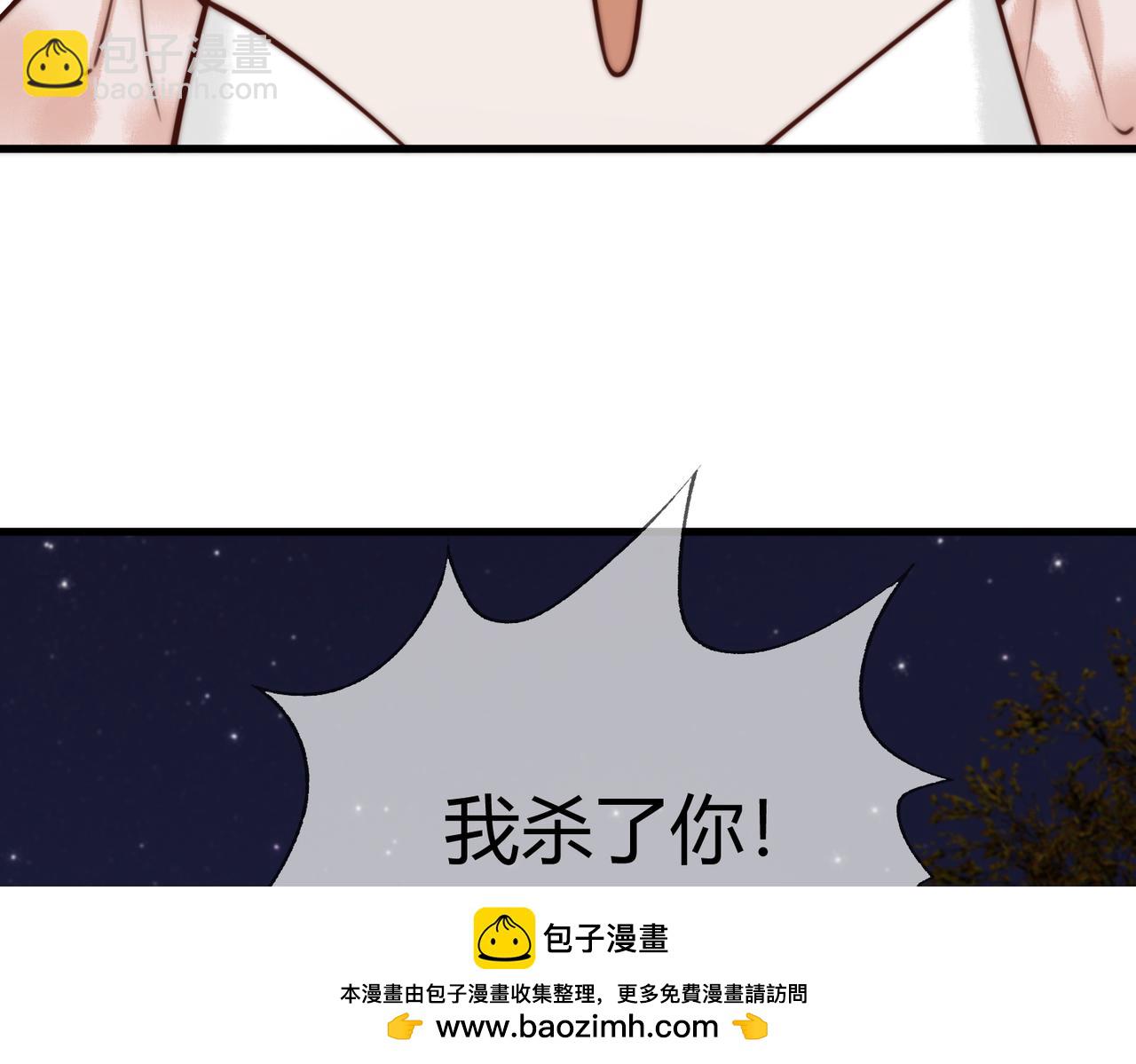 第73话 回到现代(1/2)-第75话