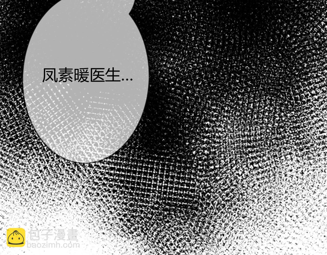 第73话 回到现代(1/2)-第75话