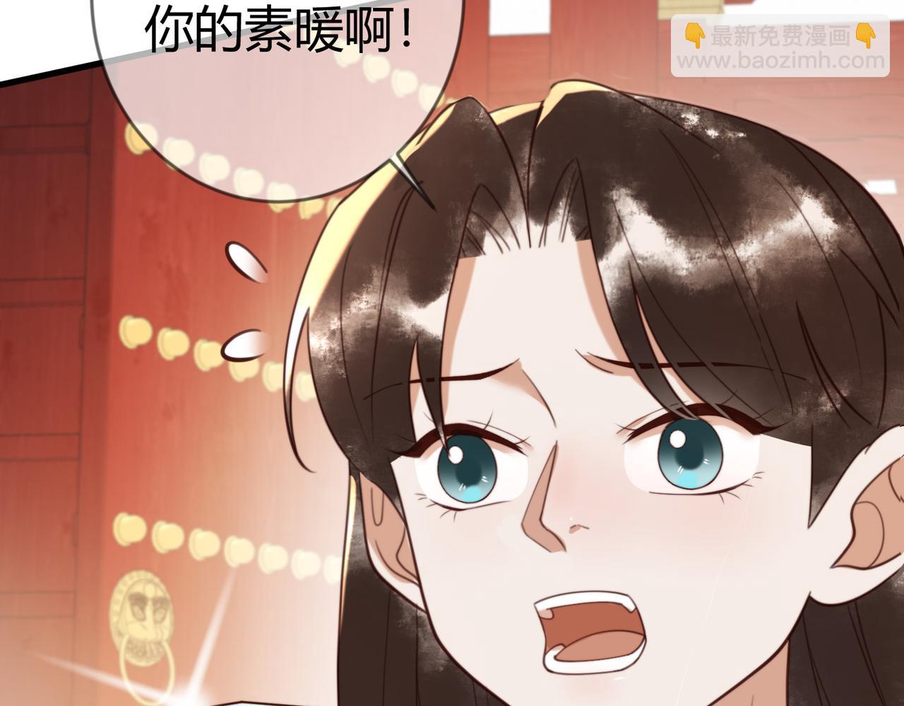 第75话 宫城不认素暖(1/2)-第77话