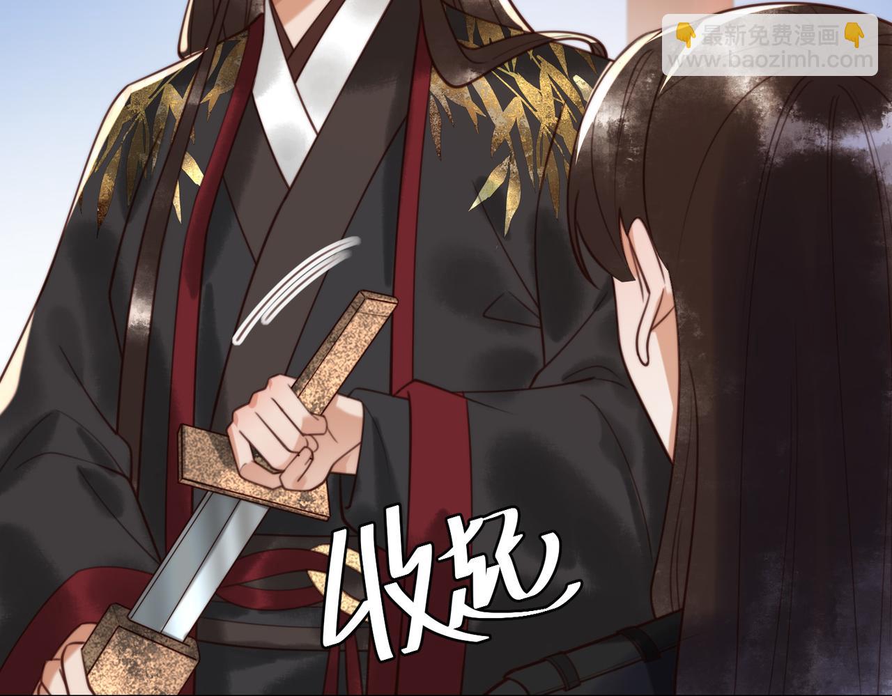 第75话 宫城不认素暖(1/2)-第77话