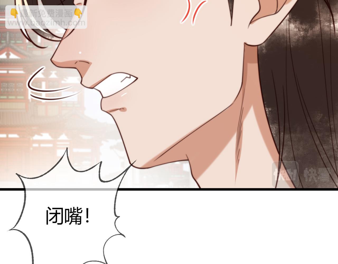 第75话 宫城不认素暖(1/2)-第77话