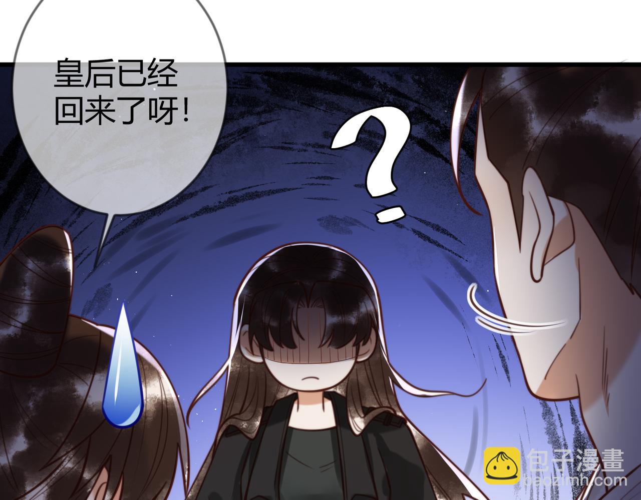 第77话 强吻(1/3)-第79话