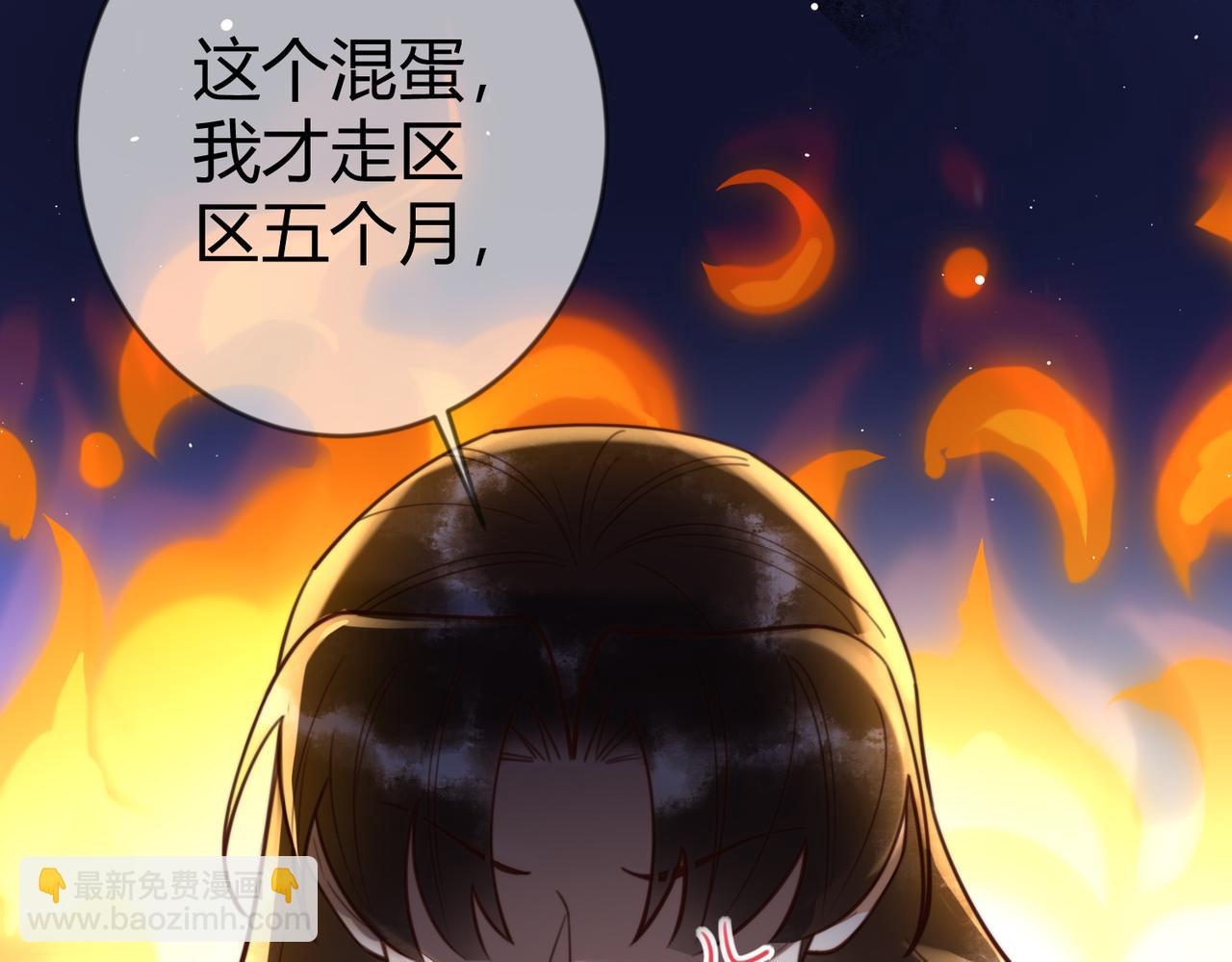 第77话 强吻(1/3)-第79话