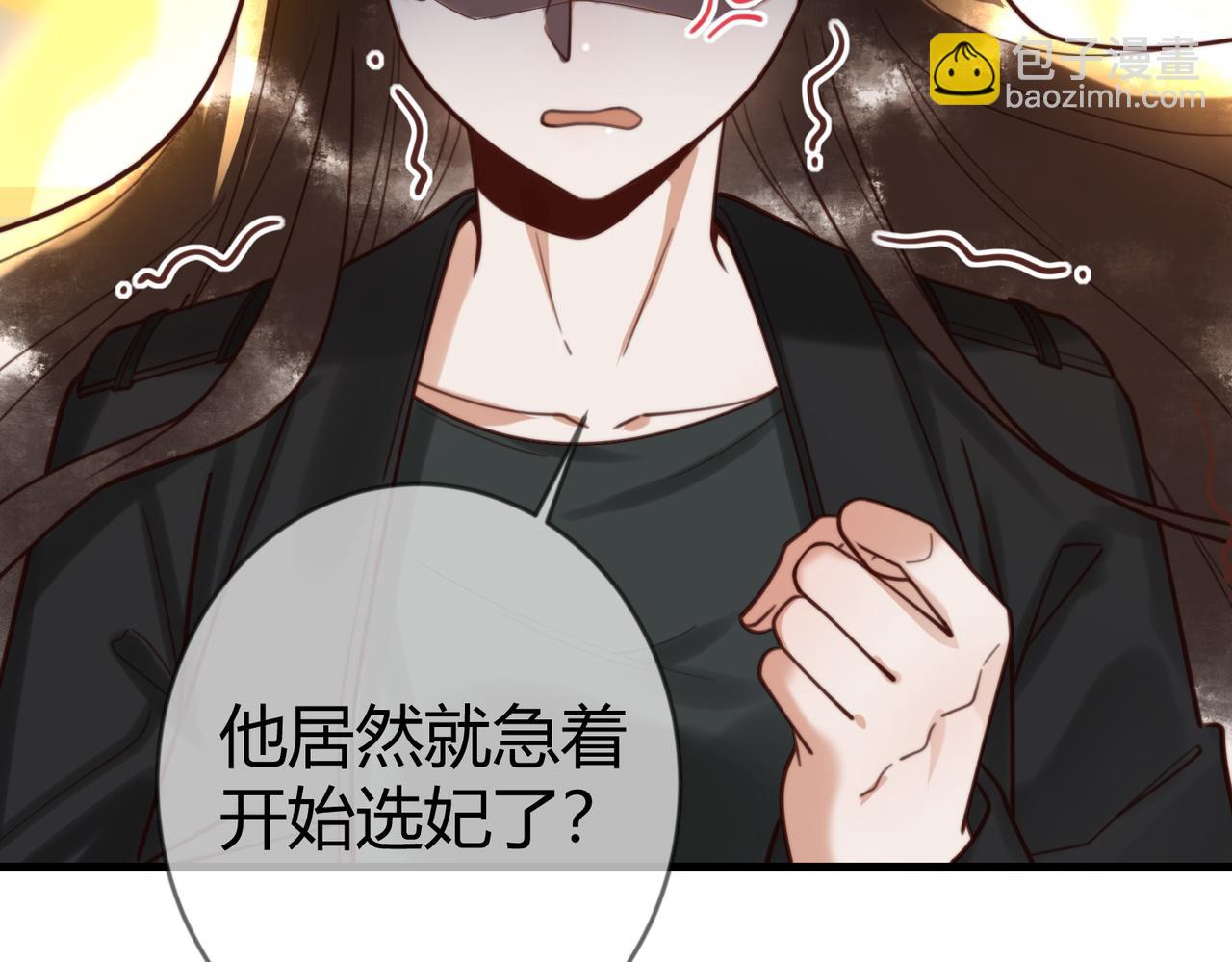 第77话 强吻(1/3)-第79话