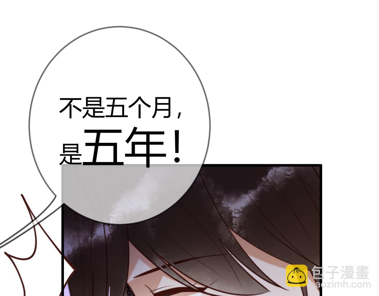 第77话 强吻(1/3)-第79话