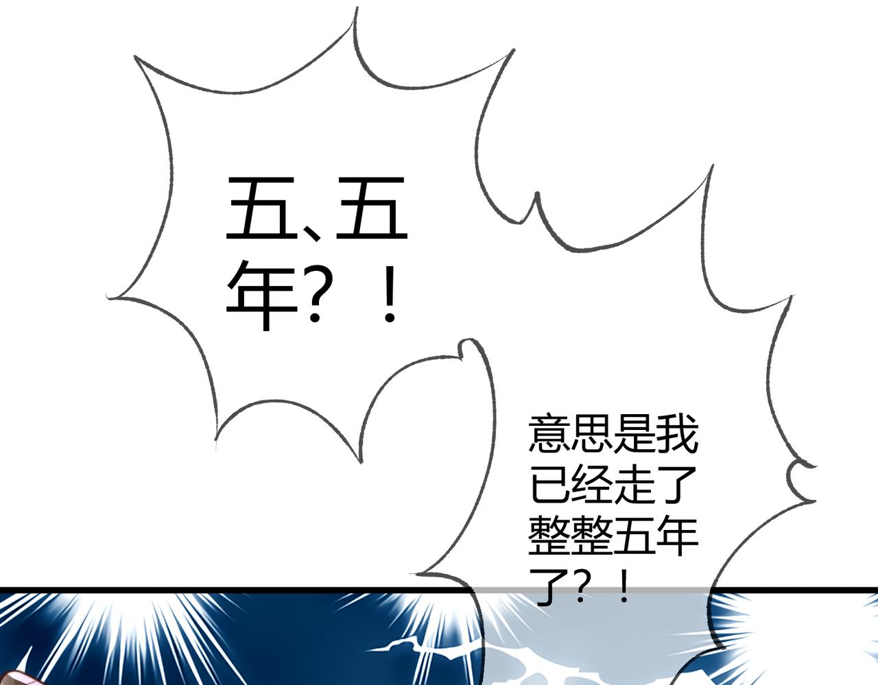 第77话 强吻(1/3)-第79话