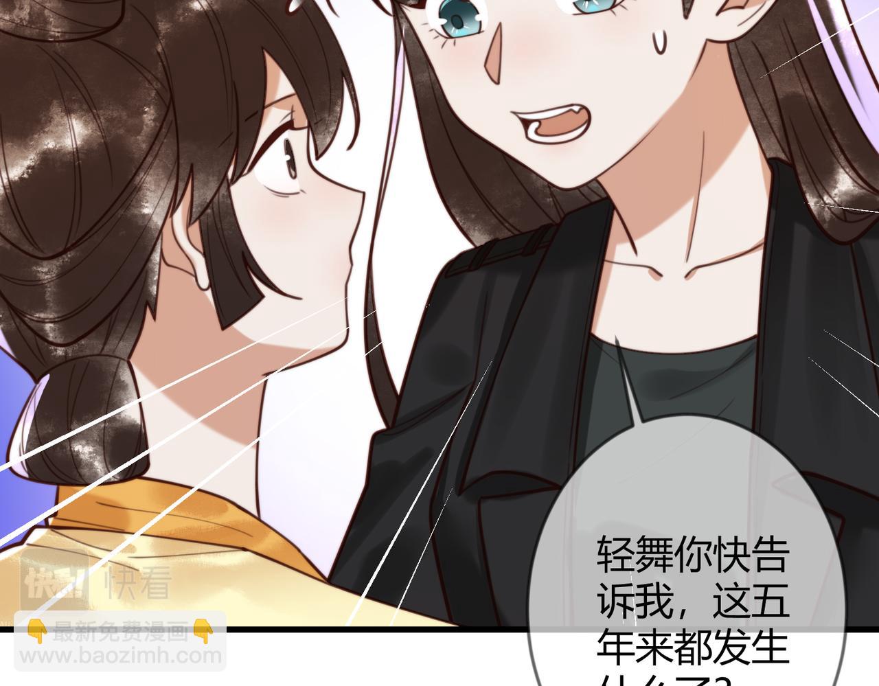 第77话 强吻(1/3)-第79话