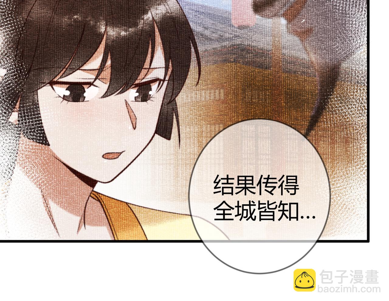 第77话 强吻(1/3)-第79话