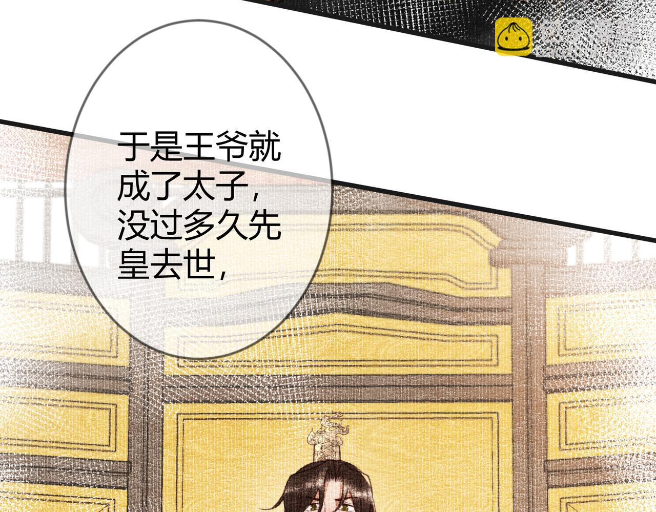 第77话 强吻(1/3)-第79话