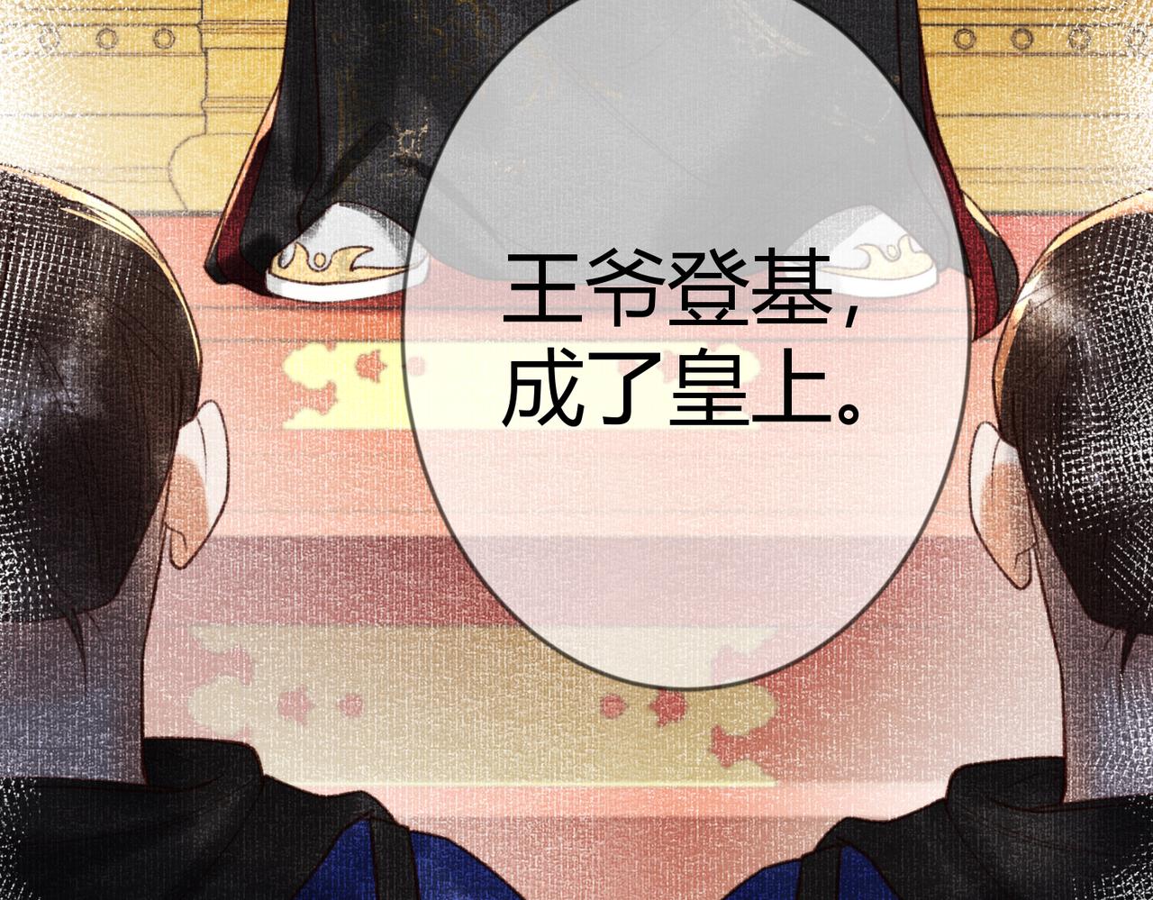 第77话 强吻(1/3)-第79话