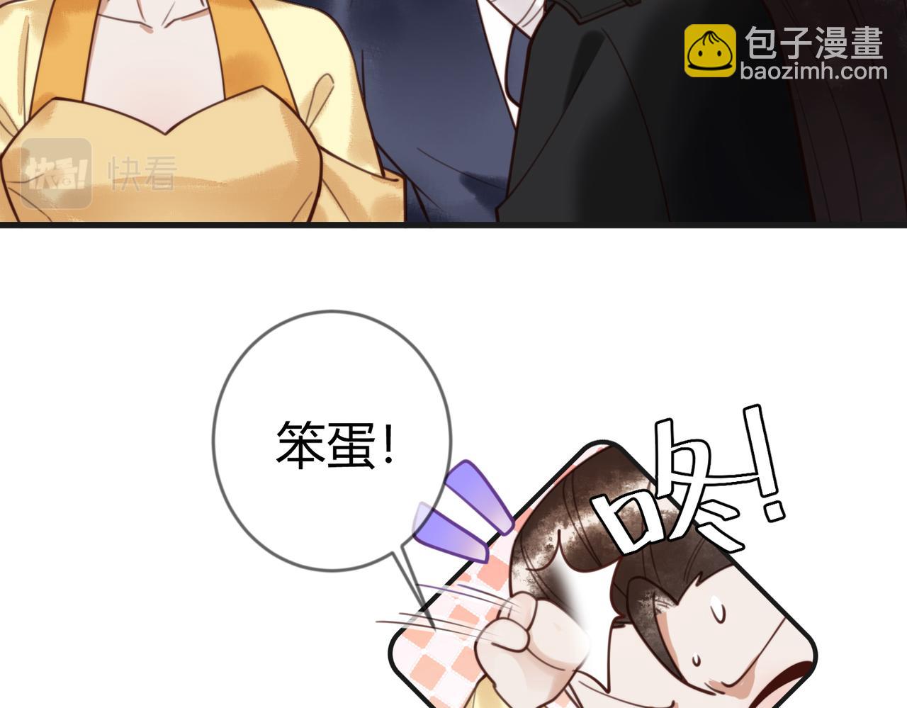 第77话 强吻(1/3)-第79话