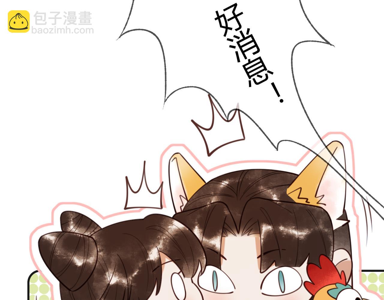 第77话 强吻(1/3)-第79话