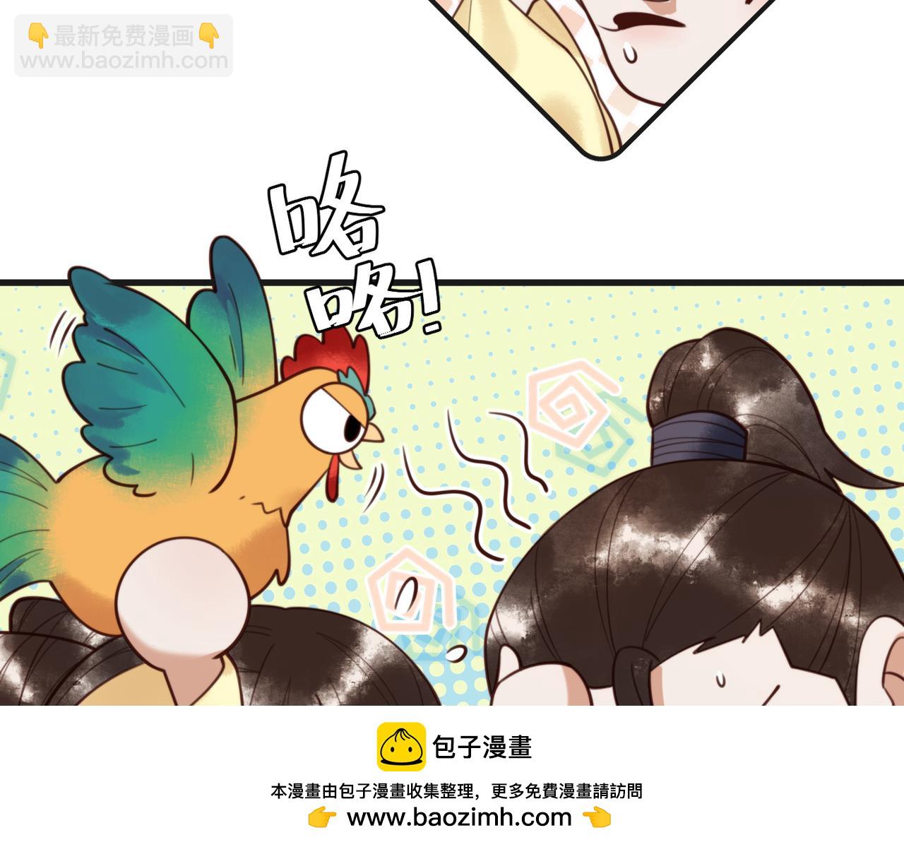 第77话 强吻(1/3)-第79话