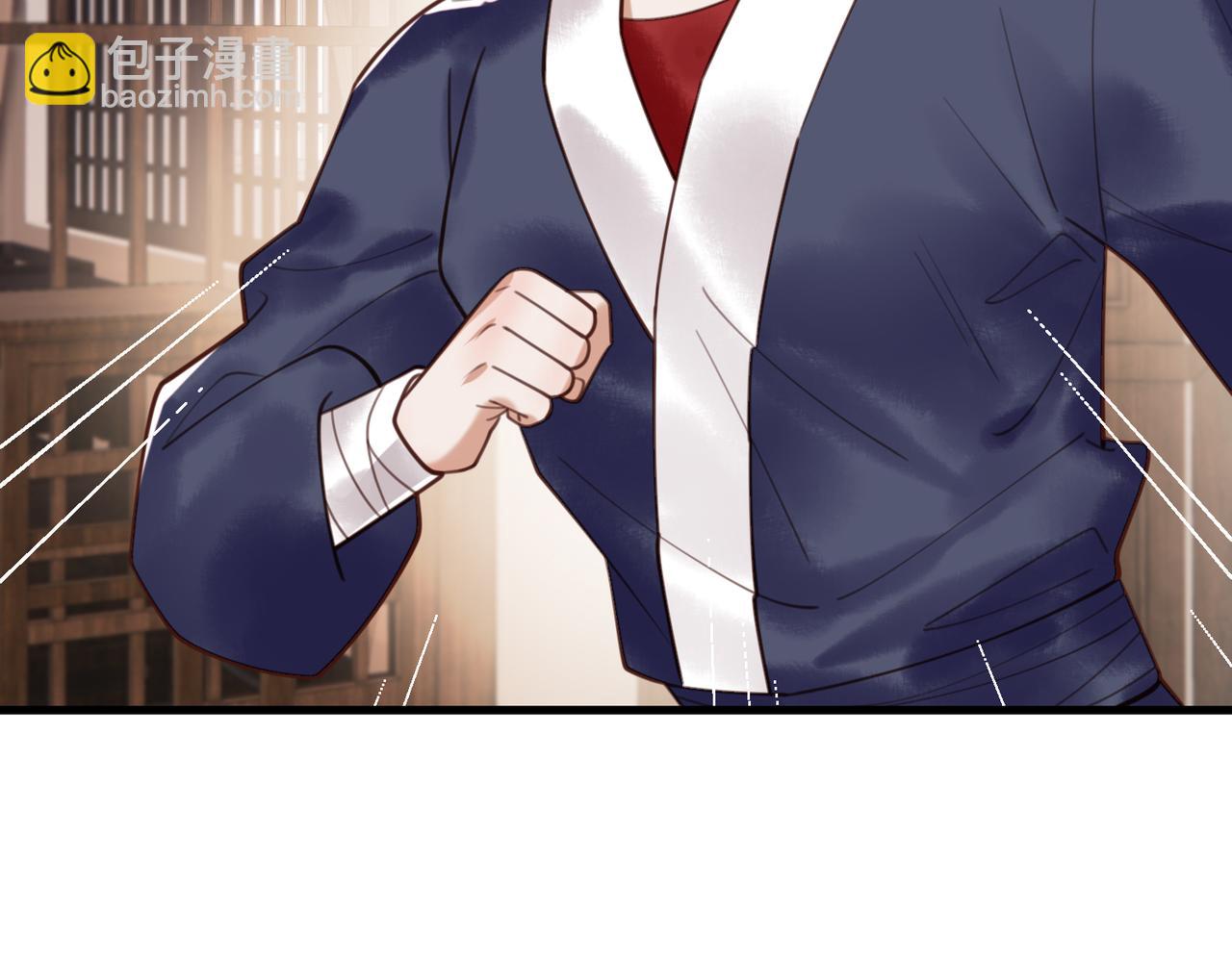 第77话 强吻(1/3)-第79话