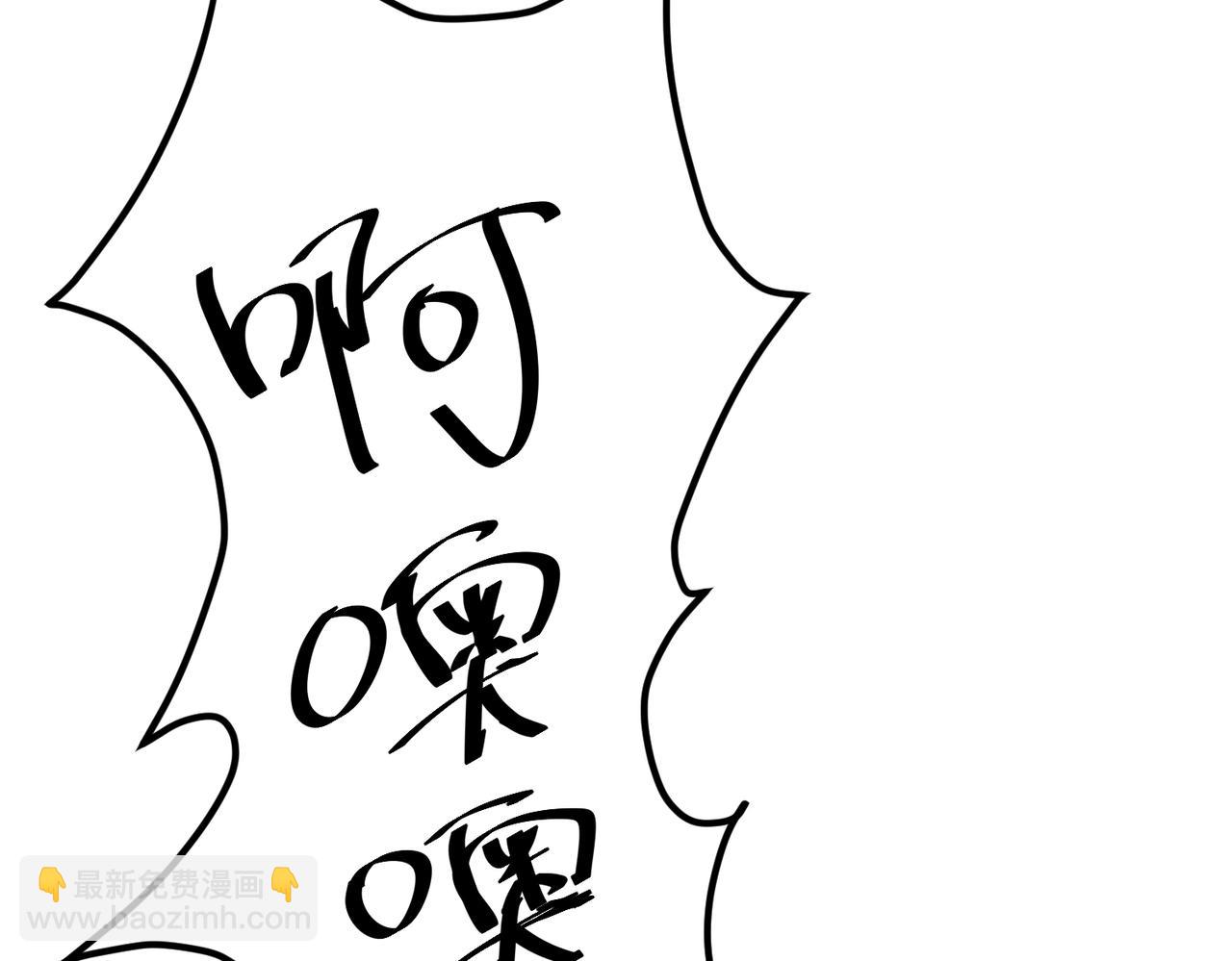 第7话 不安好心的侍女(1/2)-第9话