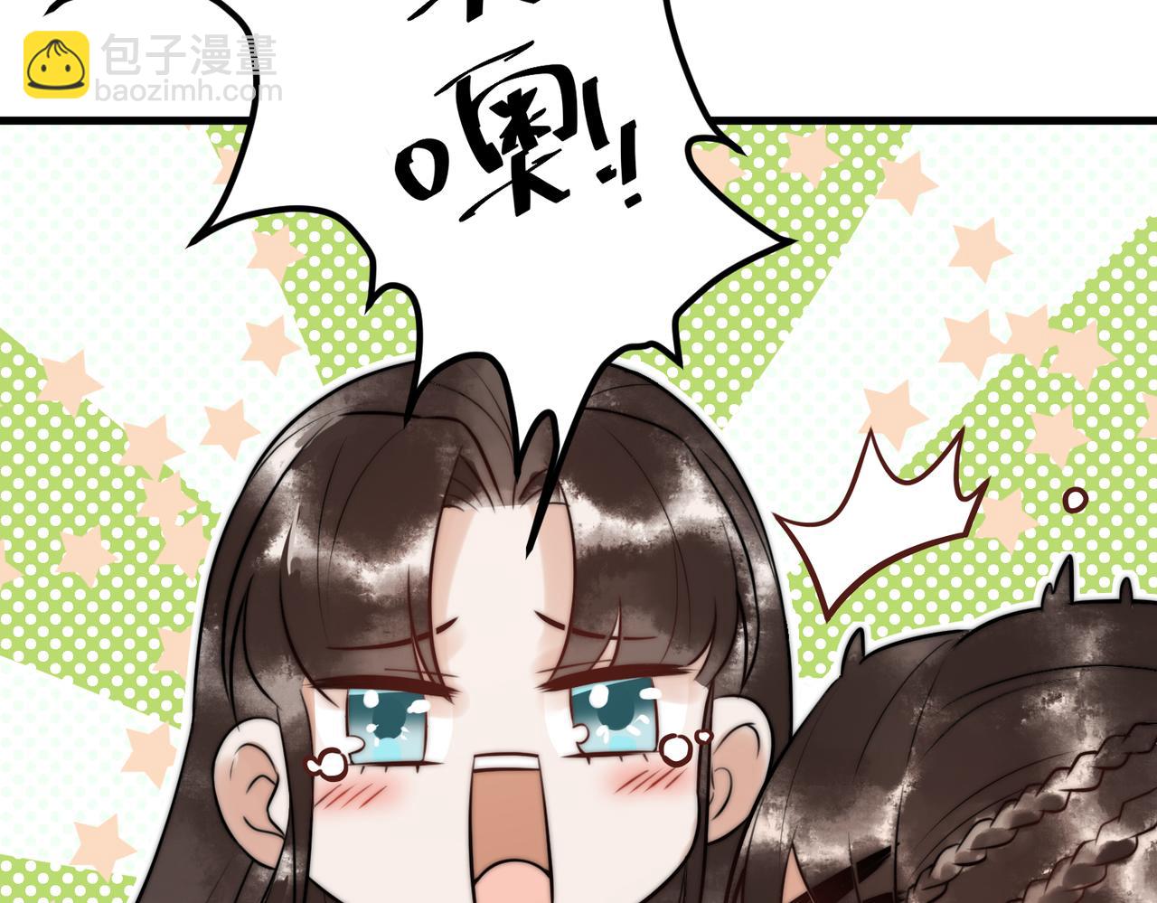 第7话 不安好心的侍女(1/2)-第9话