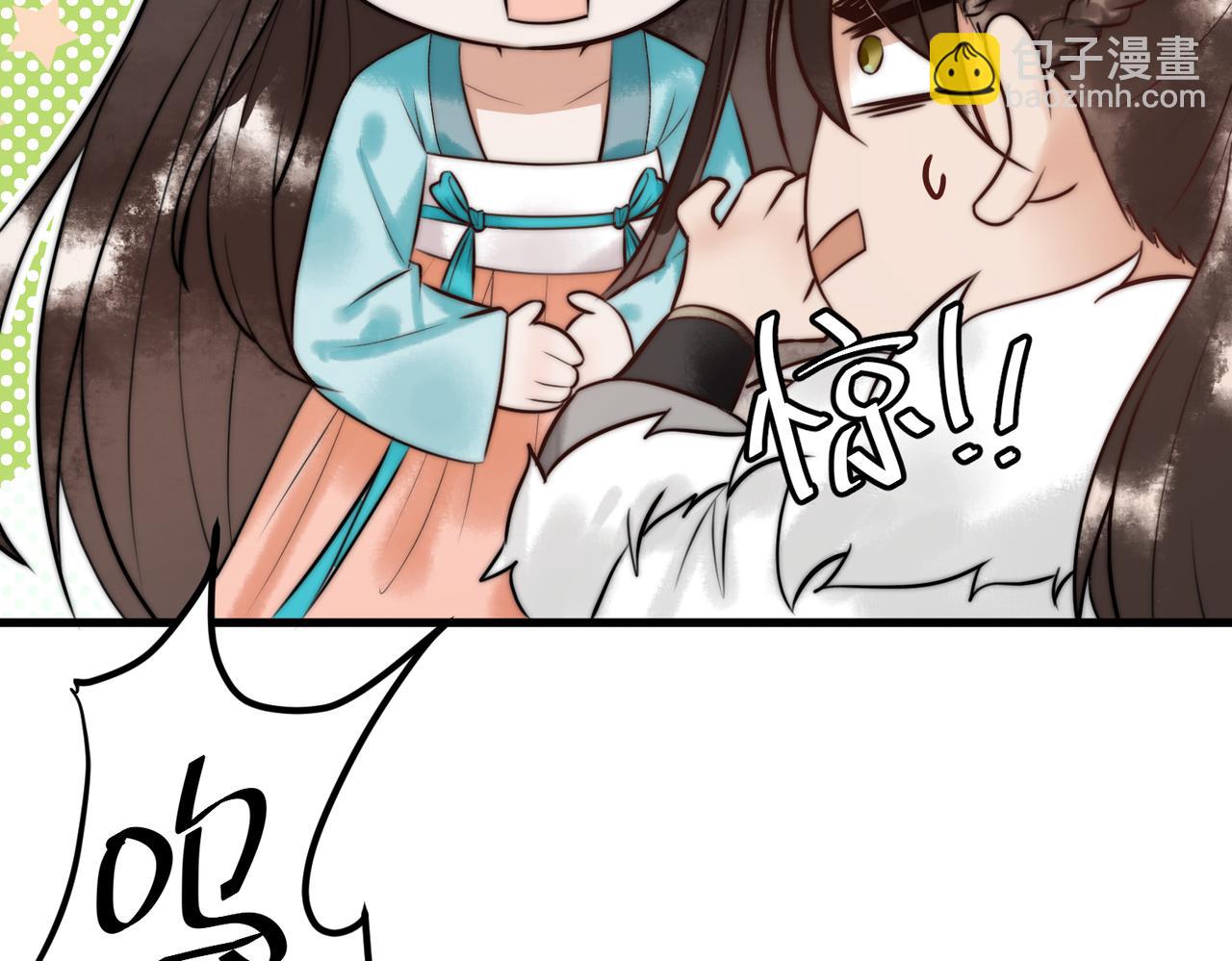 第7话 不安好心的侍女(1/2)-第9话