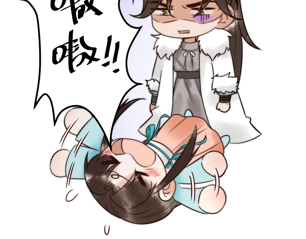 第7话 不安好心的侍女(1/2)-第9话