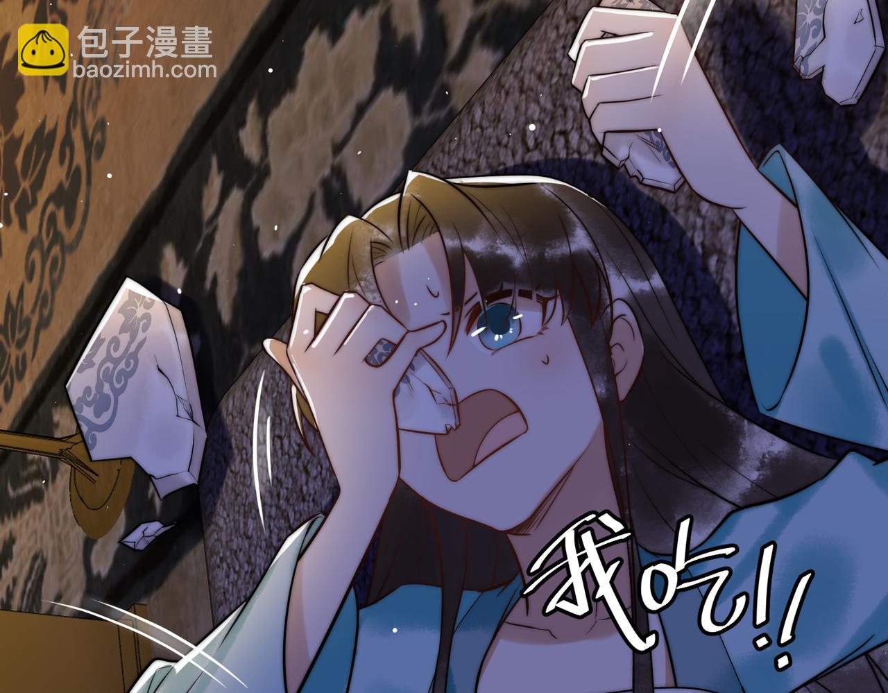 第7话 不安好心的侍女(1/2)-第9话