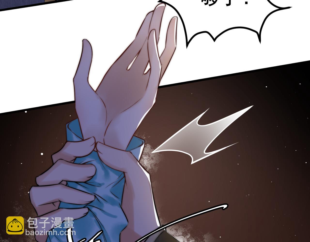 第7话 不安好心的侍女(1/2)-第9话