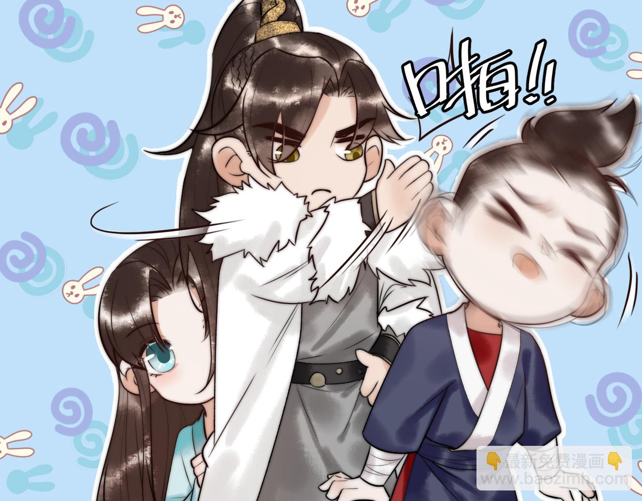 第7话 不安好心的侍女(1/2)-第9话