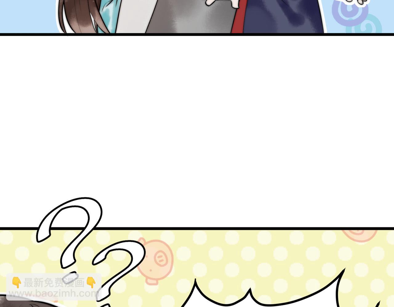 第7话 不安好心的侍女(1/2)-第9话