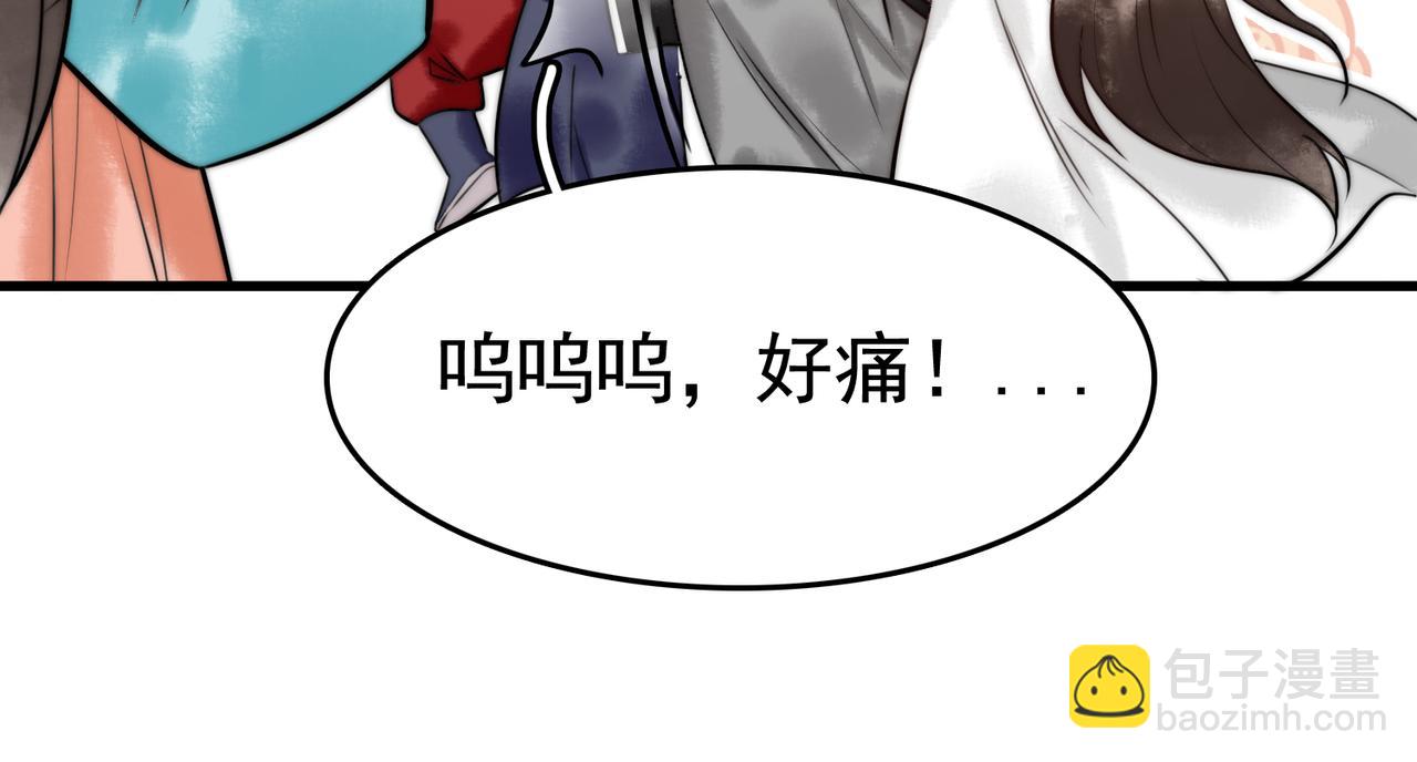 第7话 不安好心的侍女(1/2)-第9话