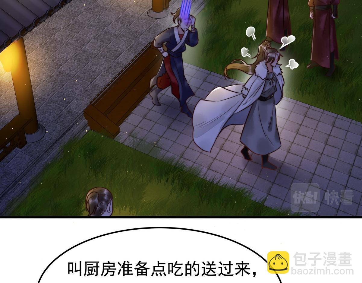 第7话 不安好心的侍女(1/2)-第9话