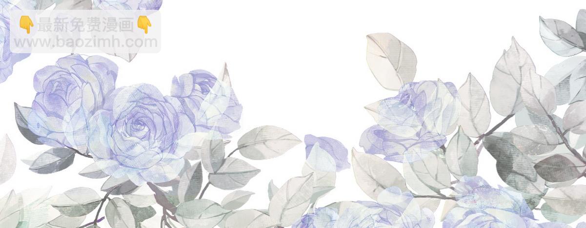 第7话 不安好心的侍女(1/2)-第9话