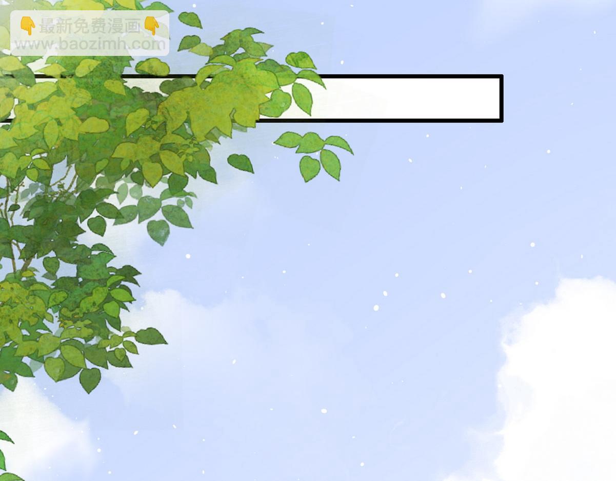 第7话 不安好心的侍女(1/2)-第9话