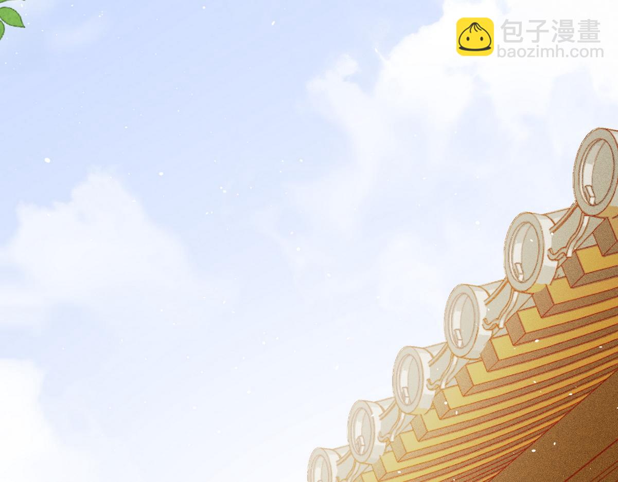 第7话 不安好心的侍女(1/2)-第9话