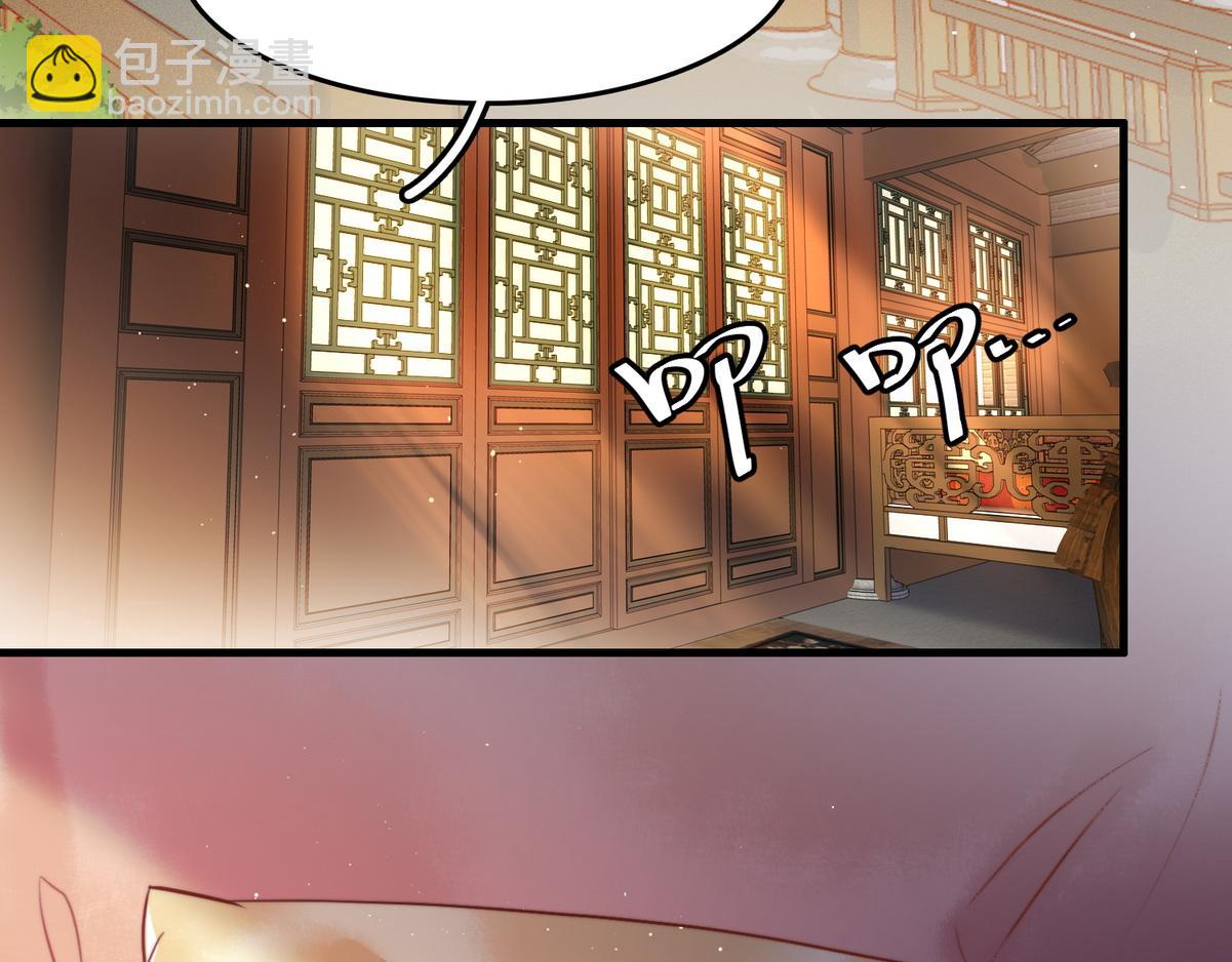 第7话 不安好心的侍女(1/2)-第9话