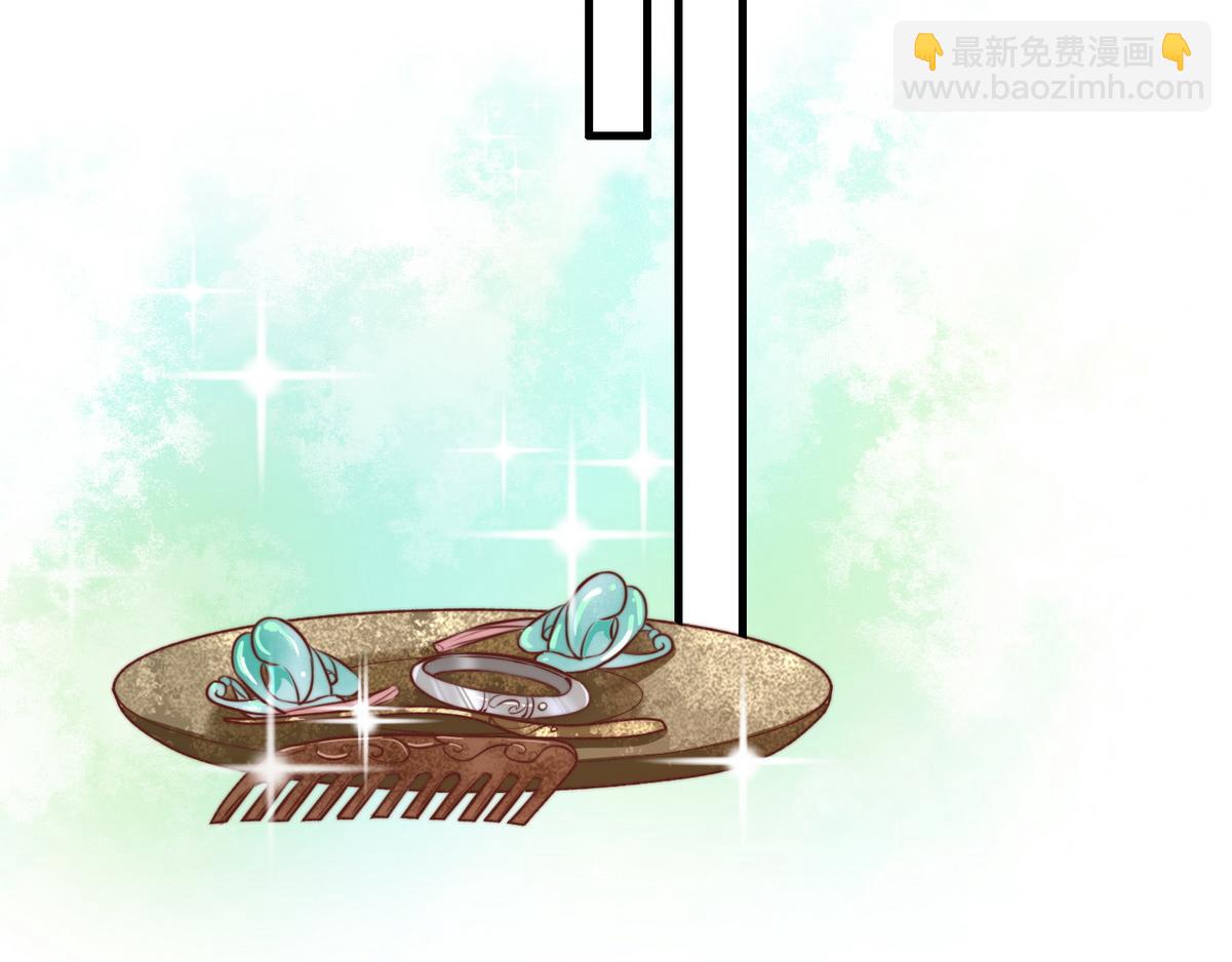 第7话 不安好心的侍女(1/2)-第9话