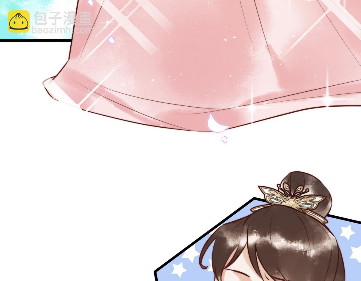 第7话 不安好心的侍女(1/2)-第9话