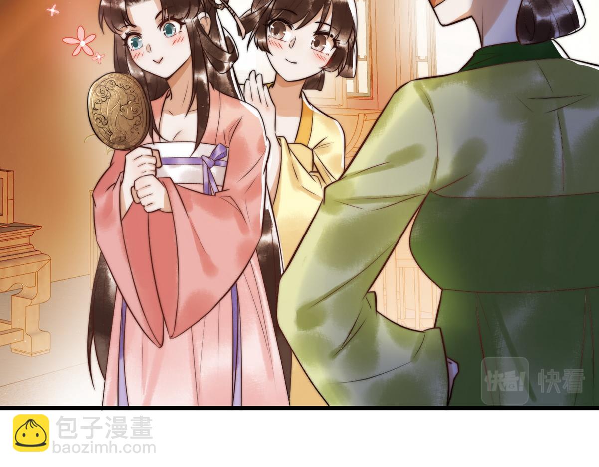 第7话 不安好心的侍女(1/2)-第9话